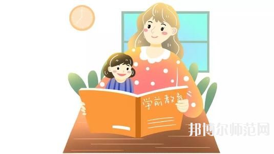 成都2020年大專幼師學校有哪些