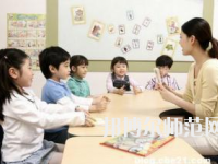 南京2020年初中生可以讀什么幼師學校