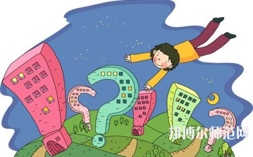 成都2020年什么幼師學(xué)校最有前途