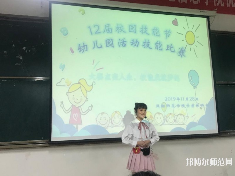 寶雞2020年可以讀幼師學校的大專學校