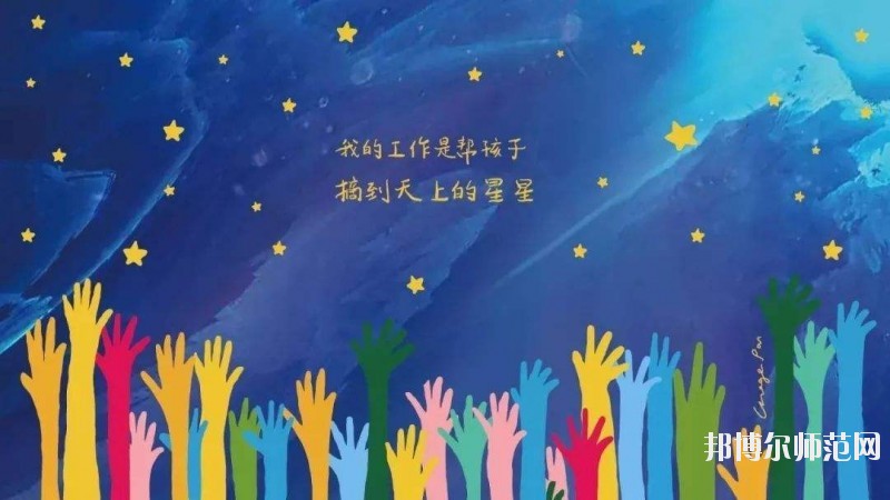 武漢2020年初中生可以讀幼師學(xué)校嗎