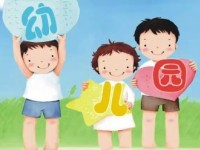 成都2020年幼師學(xué)校怎么樣