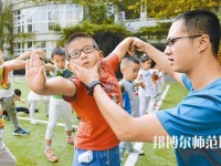 杭州2020年幼師學(xué)校學(xué)什么好有前途