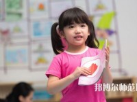 貴陽2020年什么幼師學校就業(yè)比較好