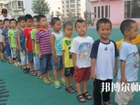 貴陽(yáng)2020年什么幼師學(xué)校比較好