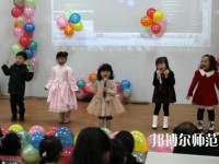 遵義2020年讀幼師學校讀什么專業(yè)好