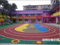 黃石2020年哪些大專的幼師學(xué)校比較好