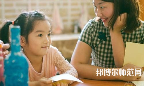 達州2020年女生上幼師學校學什么專業(yè)好