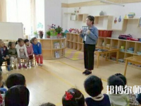 白銀2020年幼師學校干什么的