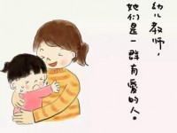 寶雞2020年哪些大專學校有幼師學校