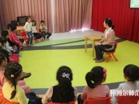 重慶2021年幼師學(xué)校和中專有哪些區(qū)別