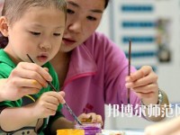 六盤水2021年幼師學(xué)校是中專還是大專