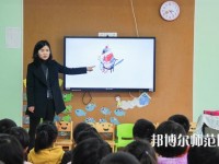 徐州2021年哪個幼師學(xué)校比較好就業(yè)