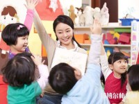 徐州2021年讀幼師學(xué)校有沒有用