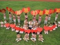 寶雞2021年幼師學(xué)校就業(yè)形勢(shì)怎么樣