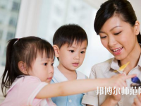 宜昌2021年幼師學校有什么專業(yè)適合女生