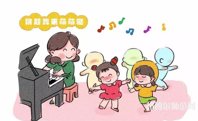 六盤水2021年什么幼師學(xué)校好