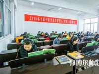 徐州2021年什么幼師學校比較好