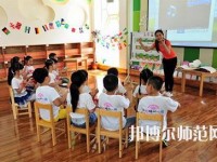 六盤水2021年幼師學(xué)校在哪兒