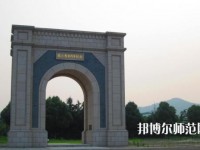 蘇州職業(yè)師范大學(xué)2023年怎么樣、好不好