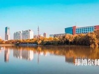 南通師范大學(xué)2023年報名條件、招生要求、招生對象