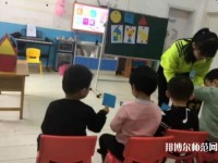 重慶2021年現(xiàn)在讀幼師學(xué)校什么專業(yè)好