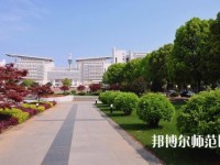 南京師范大學(xué)2023年怎么樣、好不好