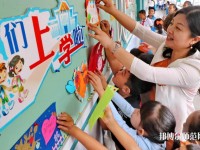 重慶2021年初中生讀幼師學(xué)校好嗎