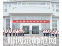 慶陽職業(yè)中等幼師專業(yè)學(xué)校2023年怎么樣、好不好