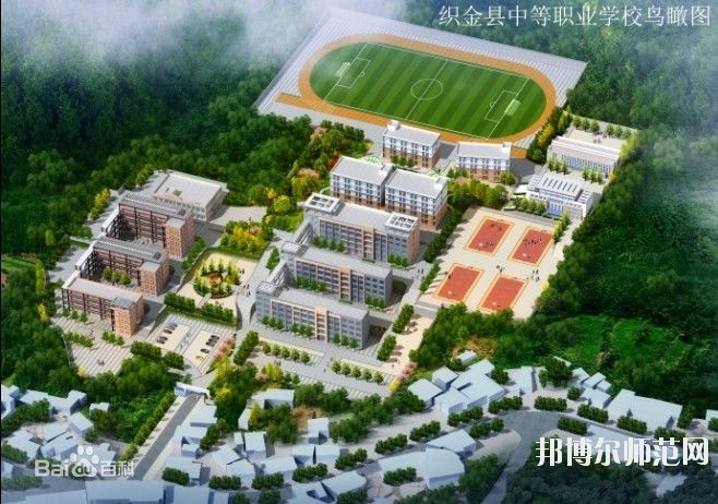 織金幼師中等職業(yè)學(xué)校2023年怎么樣、好不好