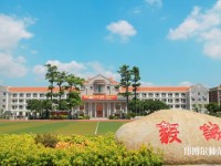 集美師范大學(xué)2023年怎么樣、好不好