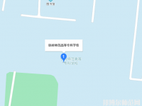 鐵嶺師范高等?？茖W校2023年地址在哪里