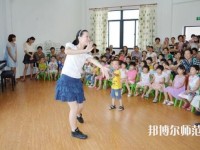 重慶2021年中專幼師學校專業(yè)有哪些