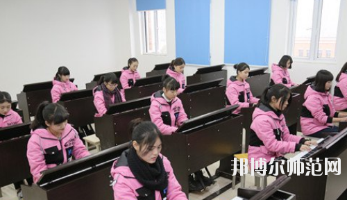 銅仁2021年女生上幼師學校學什么好