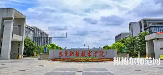 廣東2022年幼師學校好點的大專學校