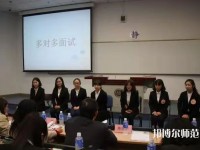 中華女子師范學(xué)院北校區(qū)2023年報名條件、招生要求、招生對象