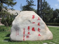 中北師范大學(xué)2023年有哪些專(zhuān)業(yè)