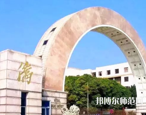 華僑師范大學廈門校區(qū)2023年招生計劃