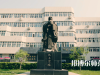 北京語言師范大學2023年招生計劃