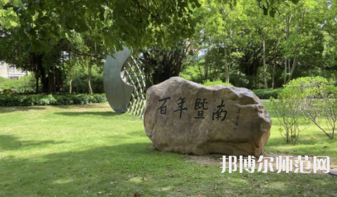 暨南師范大學(xué)石牌校區(qū)2023年怎么樣、好不好