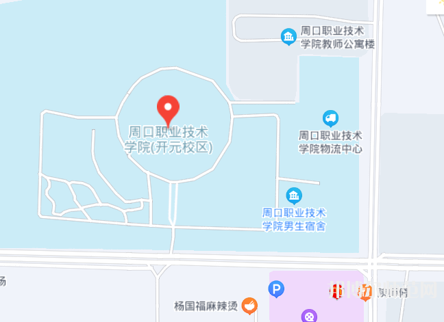 周口職業(yè)技術(shù)師范學院開元校區(qū)2023年地址在哪里