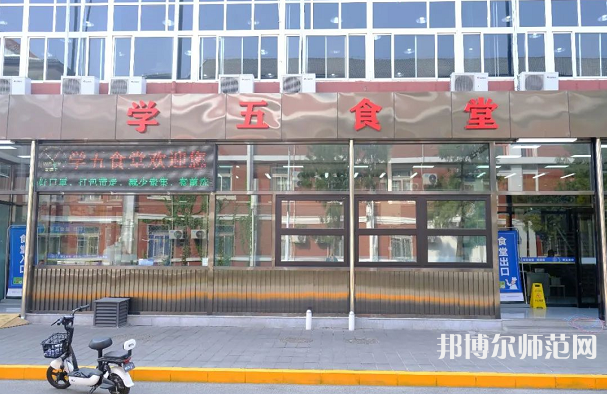 北京師范大學(xué)2023年怎么樣、好不好 