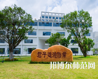 深圳師范大學(xué)后海校區(qū)2023年地址在哪里