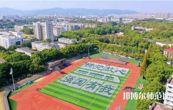 華東交通師范大學(xué)2023年地址在哪里 