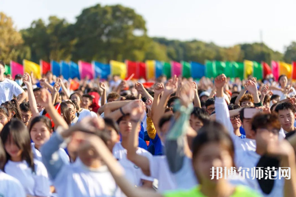 華東交通師范大學(xué)2023年招生計(jì)劃