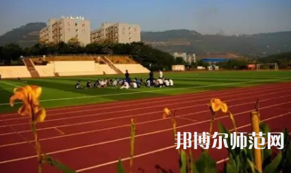 重慶市工貿(mào)高級幼師技工學(xué)校2023年報名條件、招生要求、招生對象