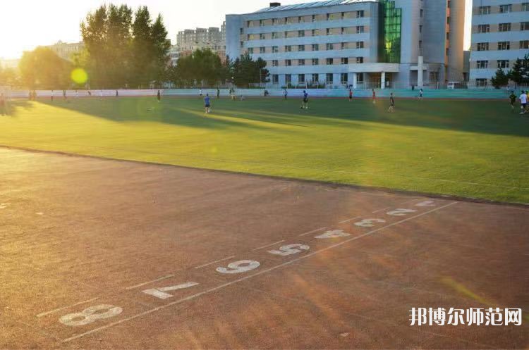 長春大學(xué)師范學(xué)院主校區(qū)2023年招生代碼