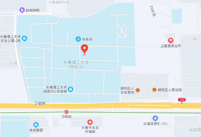 長(zhǎng)春理工師范大學(xué)西校區(qū)2023年地址在哪里