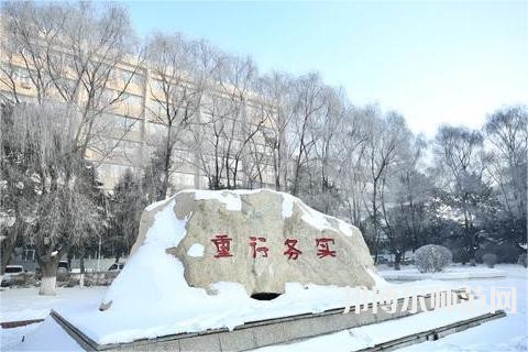 長春理工師范大學(xué)南校區(qū)2023年網(wǎng)站網(wǎng)址 