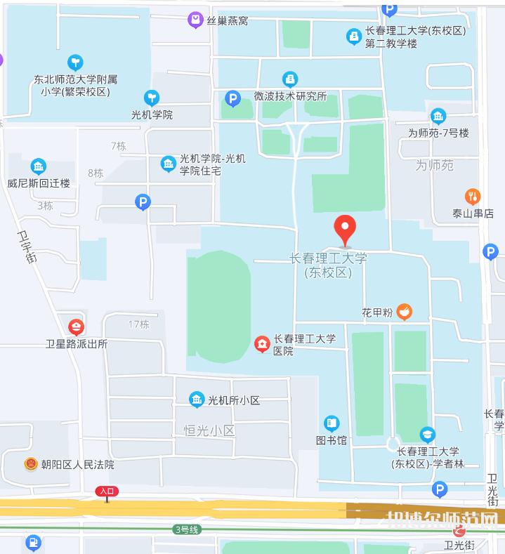 長(zhǎng)春理工師范大學(xué)2023年地址在哪里